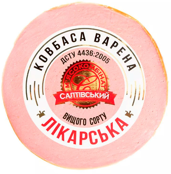 Sopilka