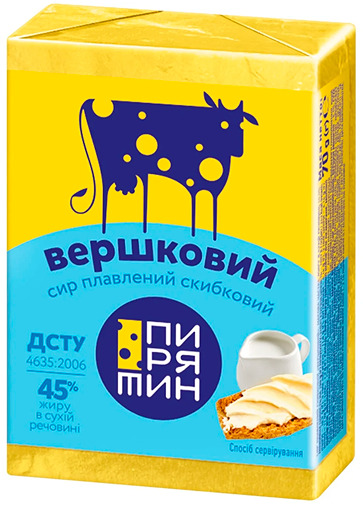 Sopilka