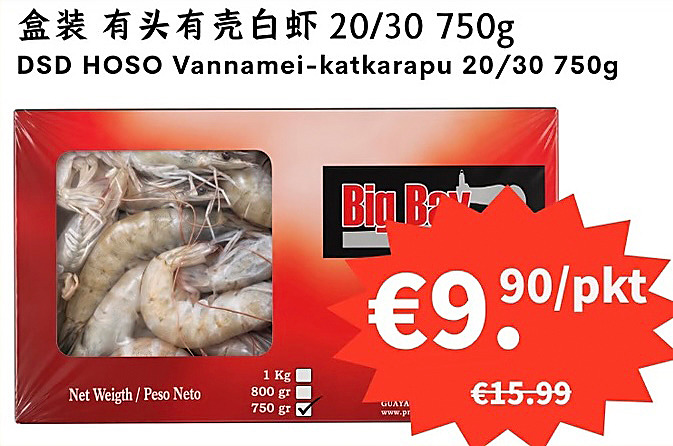 RF Asian Market