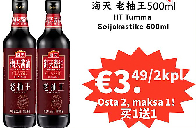 RF Asian Market