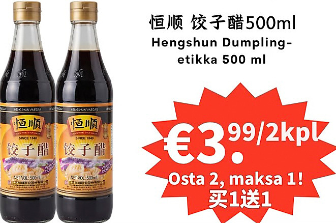RF Asian Market