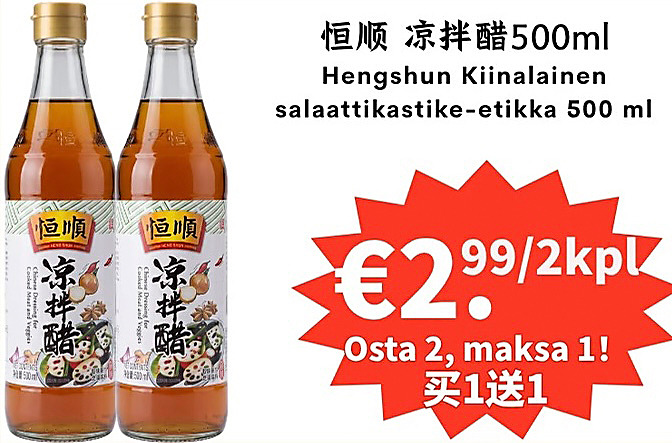 RF Asian Market
